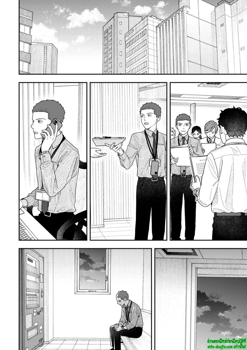 Slow Morning EP 6